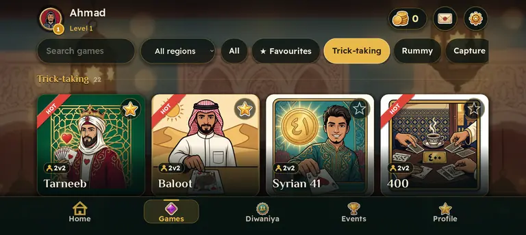 Estimation in the Qahwa app
